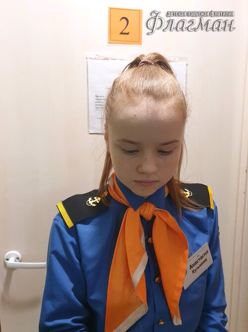 Занятиях в детском клубе «Флагман»